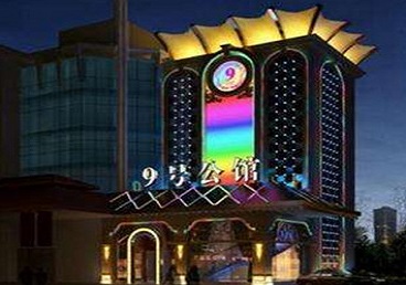 太仆寺好玩开放荤素KTV推荐-九号公馆KTV消费价格口碑点评